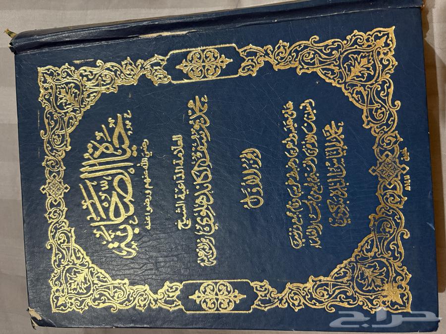 كتاب حياة الصحابة للشيخ محمد يوسف الكاندهولي64475030611074110