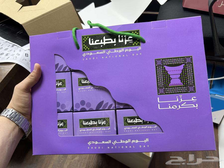 بوكسات لتوزيعات اليوم الوطني   توزيعات اليوم الوطني64476086241538112