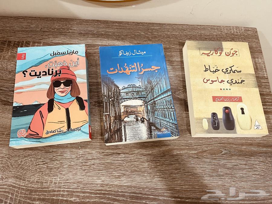 روايات للبيع بعضها جديد وبعضها استخدام نظيف64477935859458111