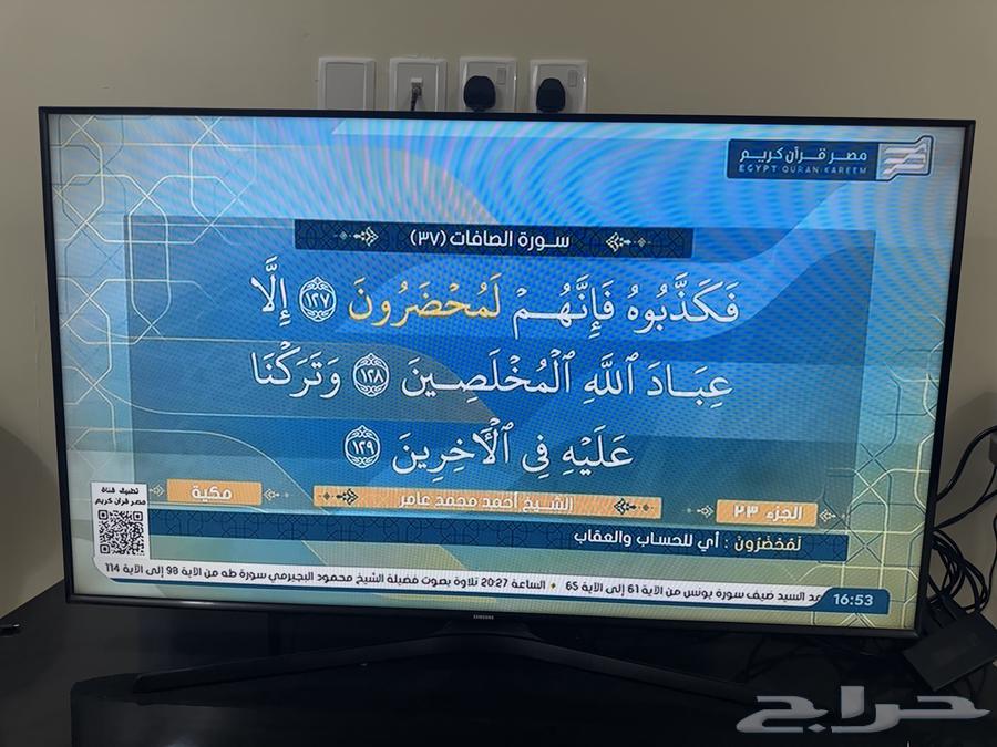 شاشه سامسونج 50 بوصه و ليست سمارت64475974188547110