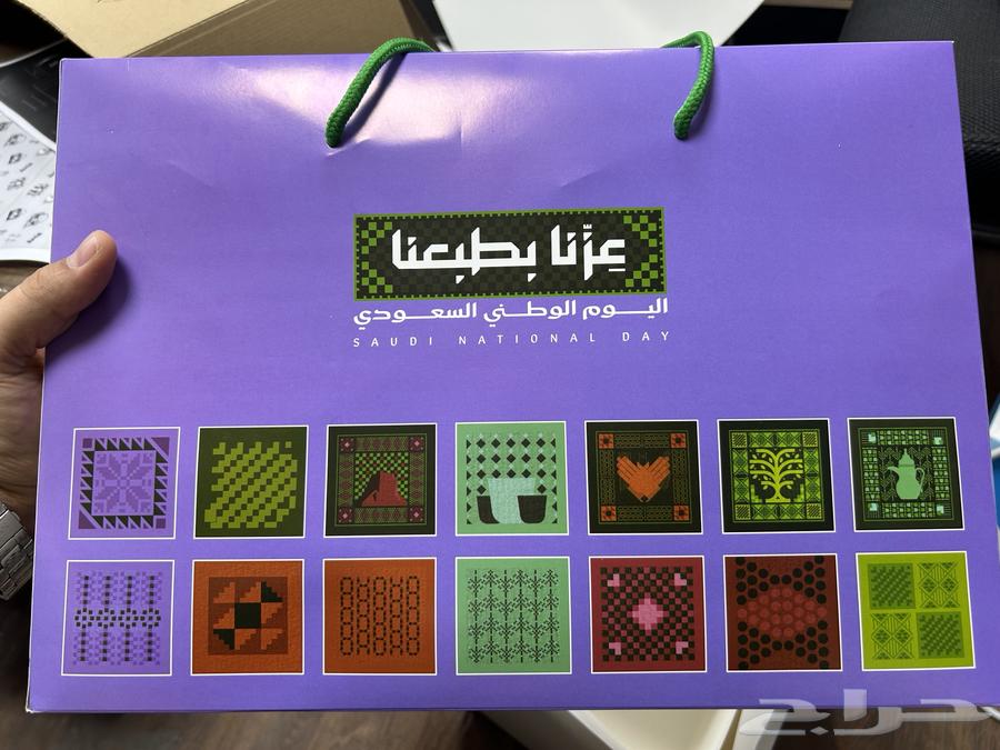 بوكسات لتوزيعات اليوم الوطني   توزيعات اليوم الوطني64476086241538113