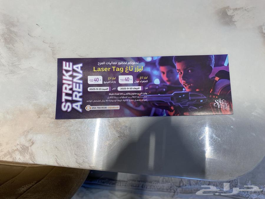 Game Tickets64475184794242110