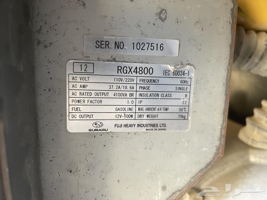 ماطور كهربائي سوبارو بالاحساء64474075726337111