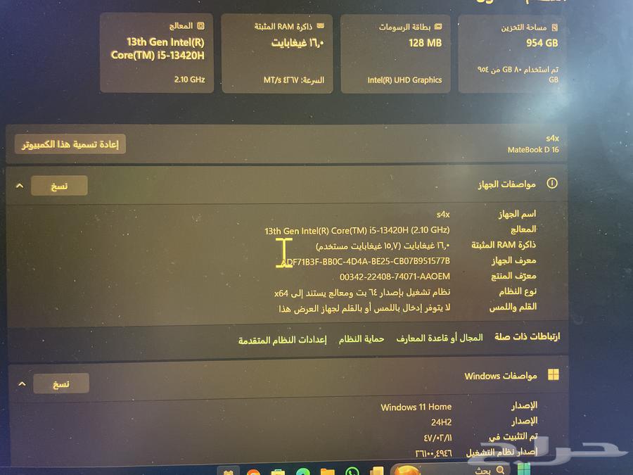 laptop هواوي 16 انش64472830501122110