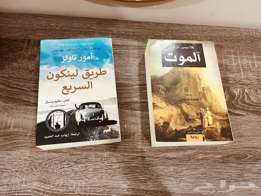 روايات للبيع بعضها جديد وبعضها استخدام نظيف64477935859458110