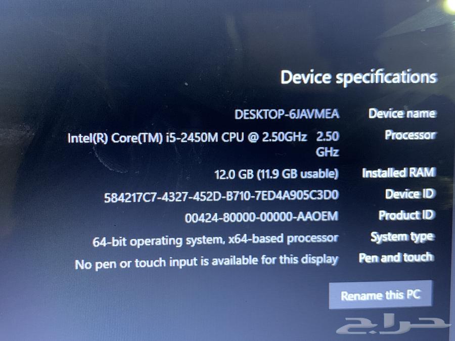 لابتوب سوني فايوس Series E الون الوردي i5 و 12 غيغا رام64474638093698112