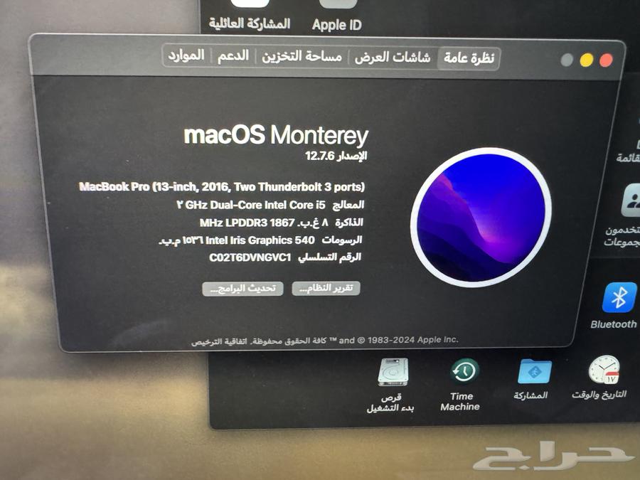 ماك بوك برو13 201664478828825217113