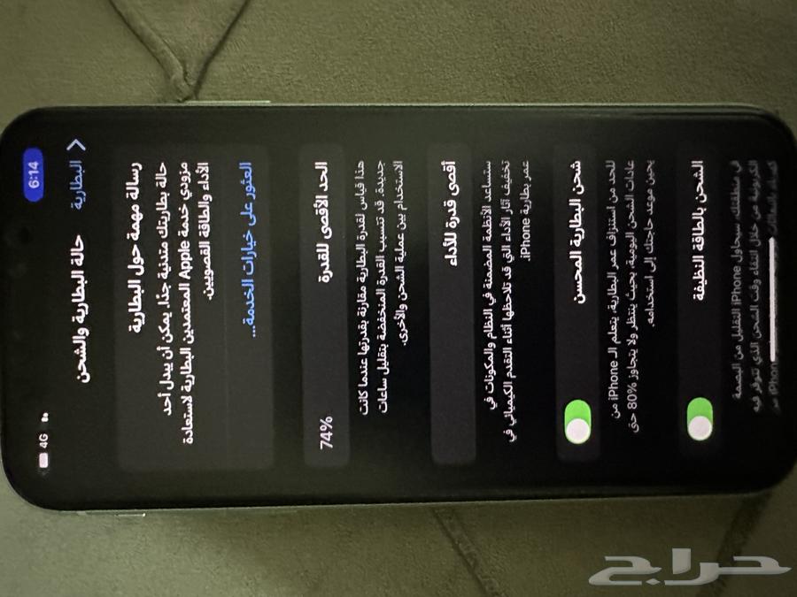 iPhone64472830549634114