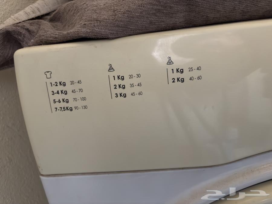 للبيع مجفف ملابس من شركة ARISTON64477046737155112