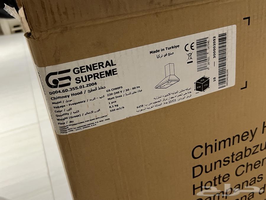 شفاط فرن 60 من جنرال سوبريم64476072121857111