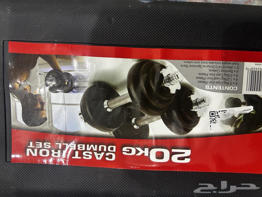 اثقال حديد وزن 20k الحاله شبه جديده بيع مستعجل64477921875970113