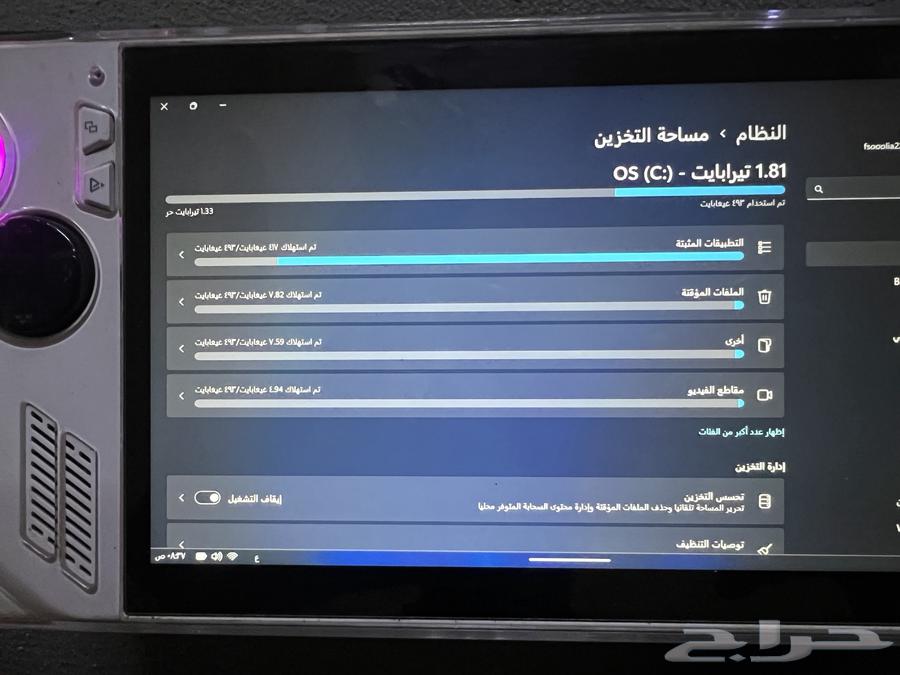 Rouq AI Device64473275951745111