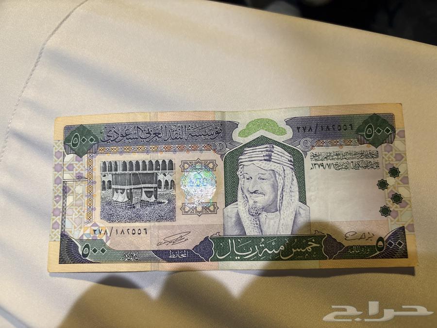 خمس ميه عهد الملك فهد64477520674946110