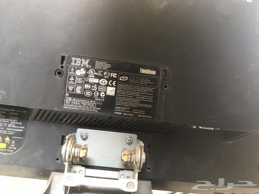 Screen for sale on Sum64475694967681112