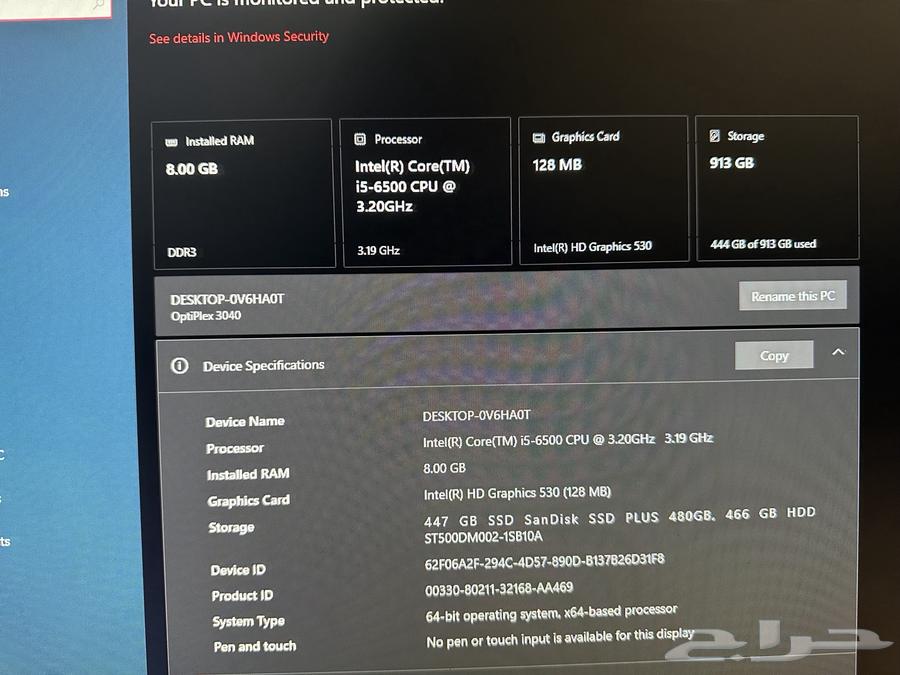 Desktop PC, Monitor, and Keyboard64478402630403113