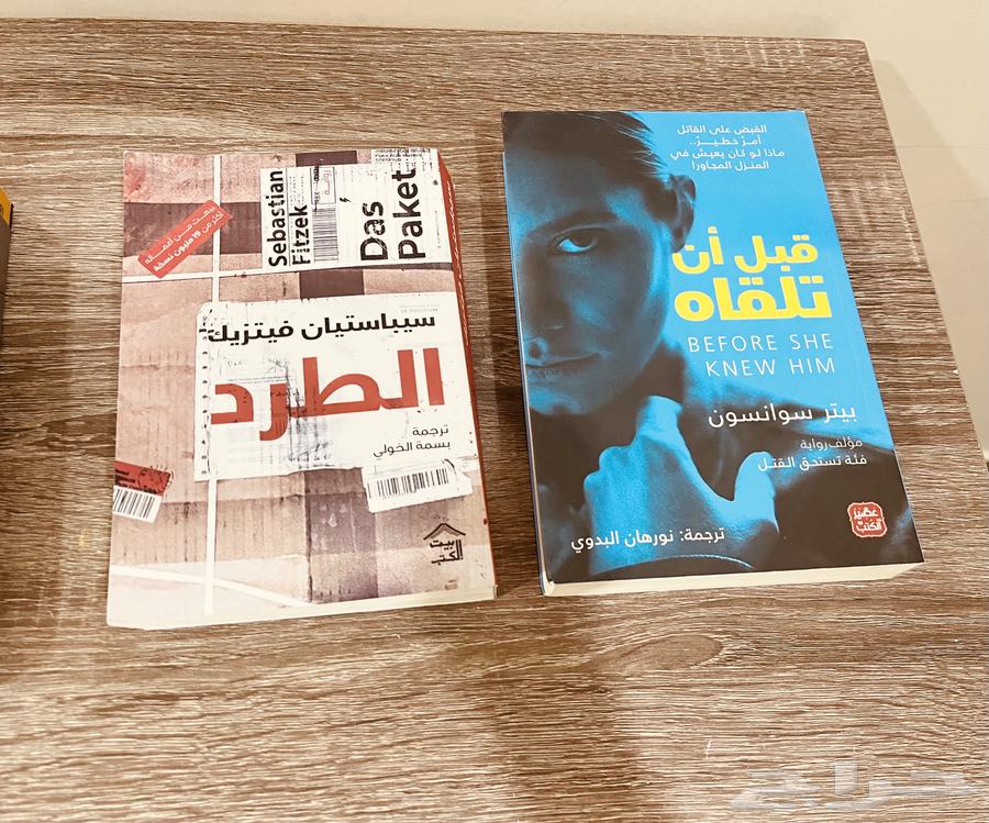 روايات للبيع بعضها جديد وبعضها استخدام نظيف64477935859458113