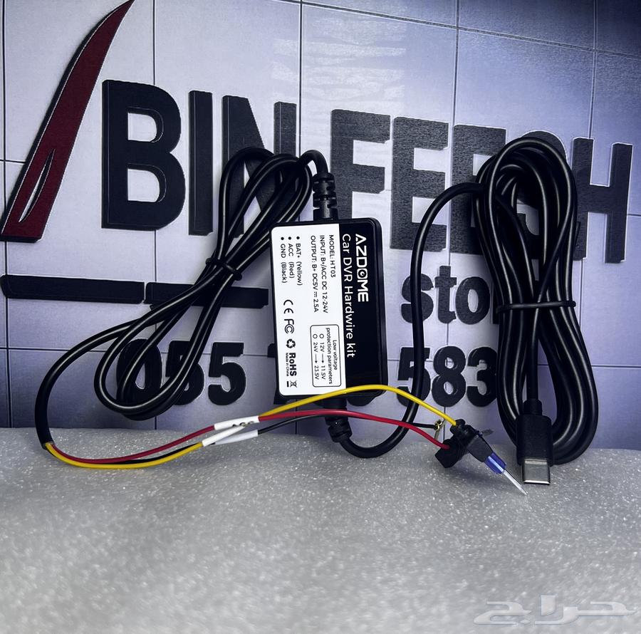 Dash Cam AZDOME M300S 4K with 64GB Storage Memory64475653766403112