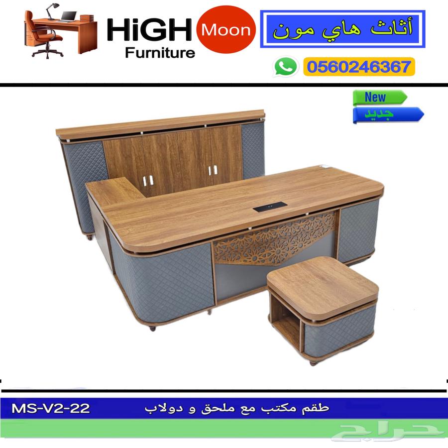 Full office set manager desk, meeting table and chairs64474139972739112