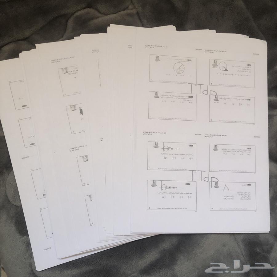 اوراق بنك المنصف64475088074371110