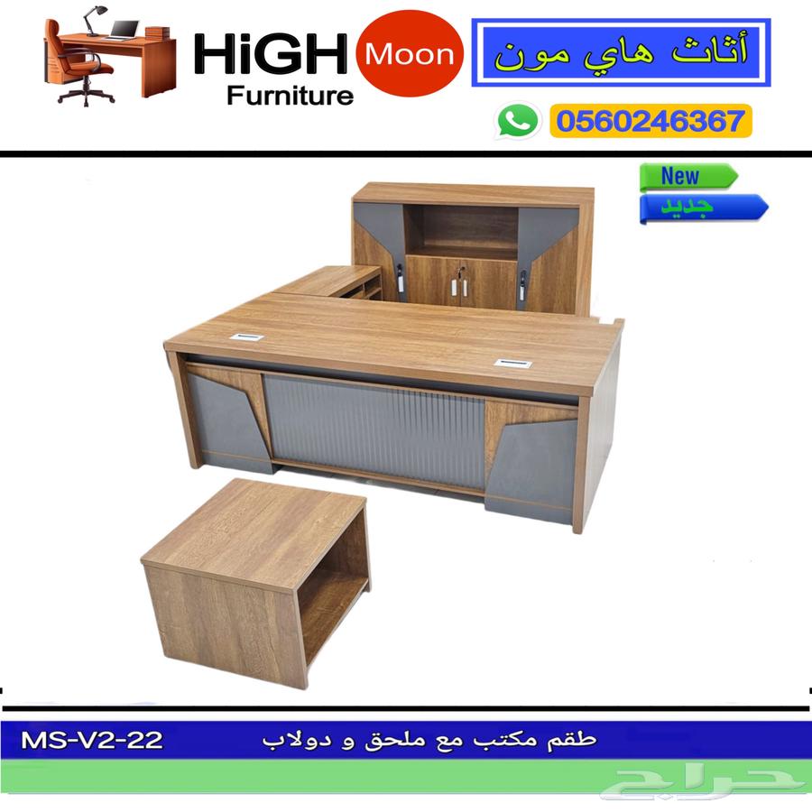 Full office set manager desk, meeting table and chairs64474139972739111