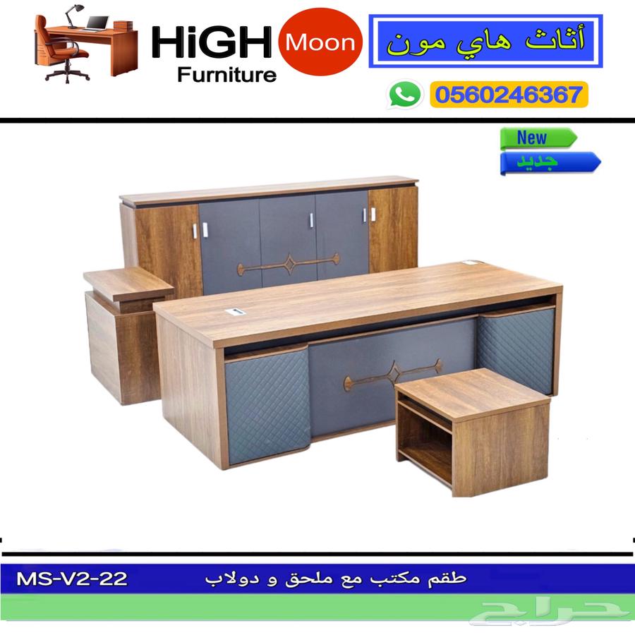 Full office set manager desk, meeting table and chairs64474139972739113