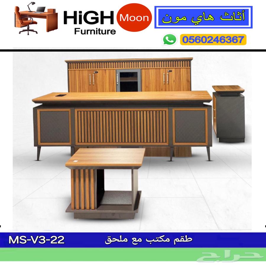 Full office set manager desk, meeting table and chairs64474139972739114