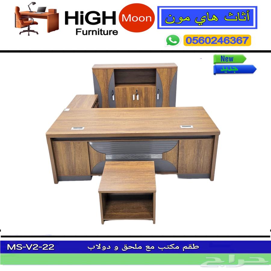 Full office set manager desk, meeting table and chairs64474139972739110