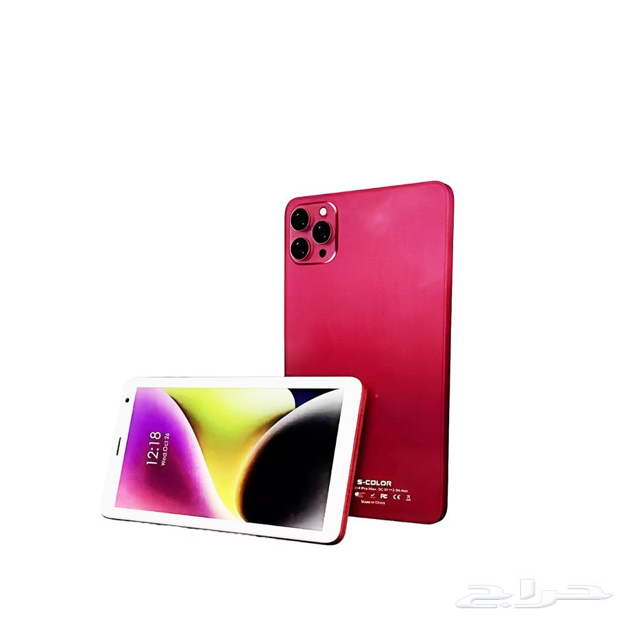 Max i15 Pro Tablet with Keyboard Similar to iPhone (6-Month Warranty)64475280688515112