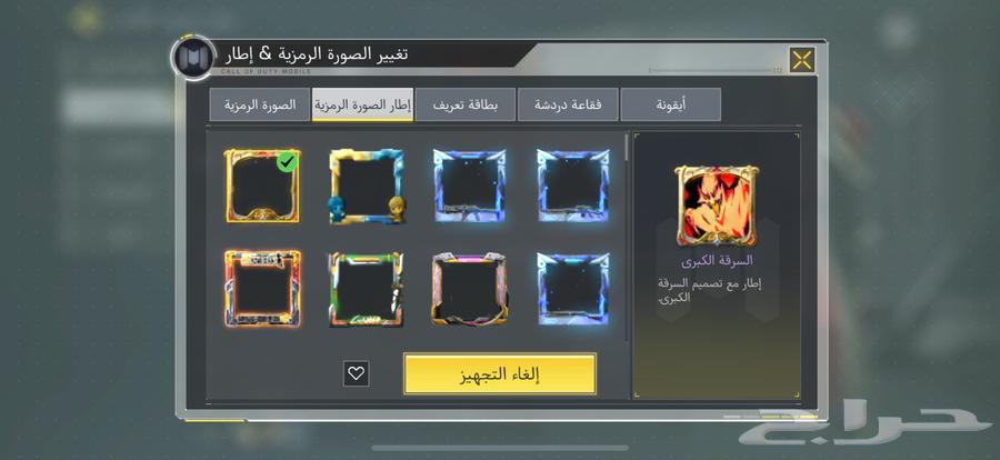 كود موبايل حساب خليجي64477700331011113