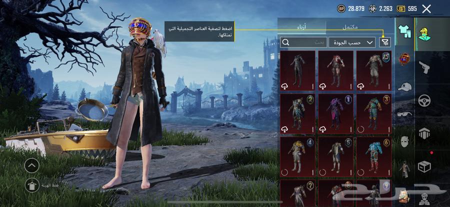 حساب ببجي64477268997890110