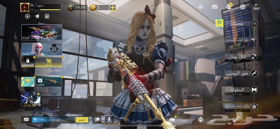 كود موبايل حساب خليجي64477700331011110