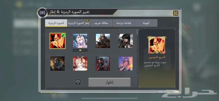 كود موبايل حساب خليجي64477700331011112