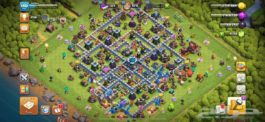 حساب كلاش اوف كلانس للبيع64473639714690110