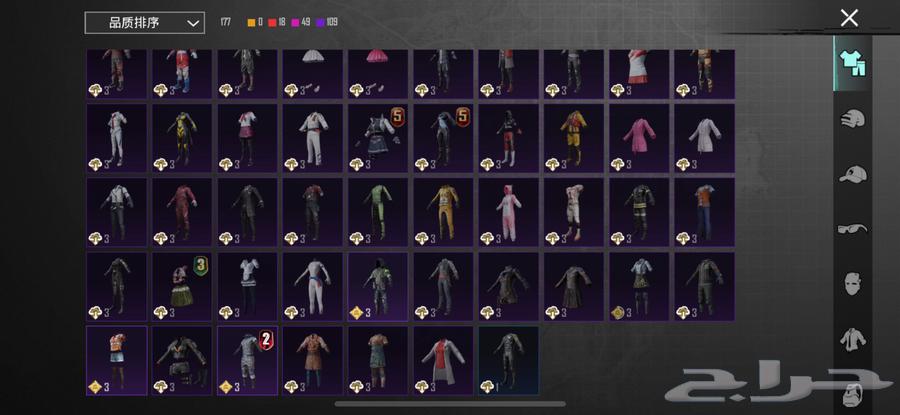 حساب ببجي64477088319489112