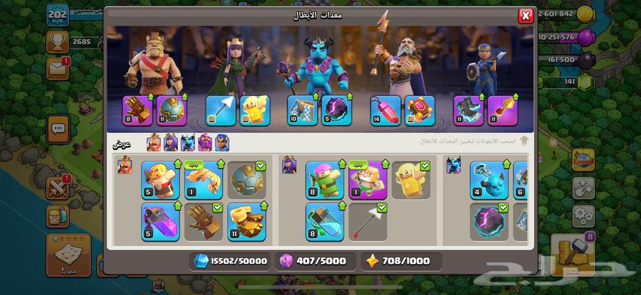 قريتين كلاش للبيع 16 1764472145019521113