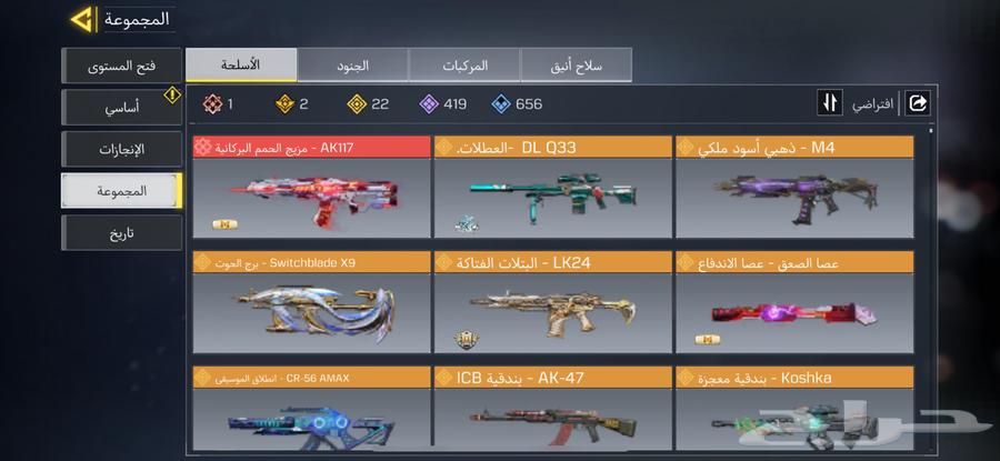 حساب 7 سنايبرات مطلوبه وتموهيات فل64477811043202110