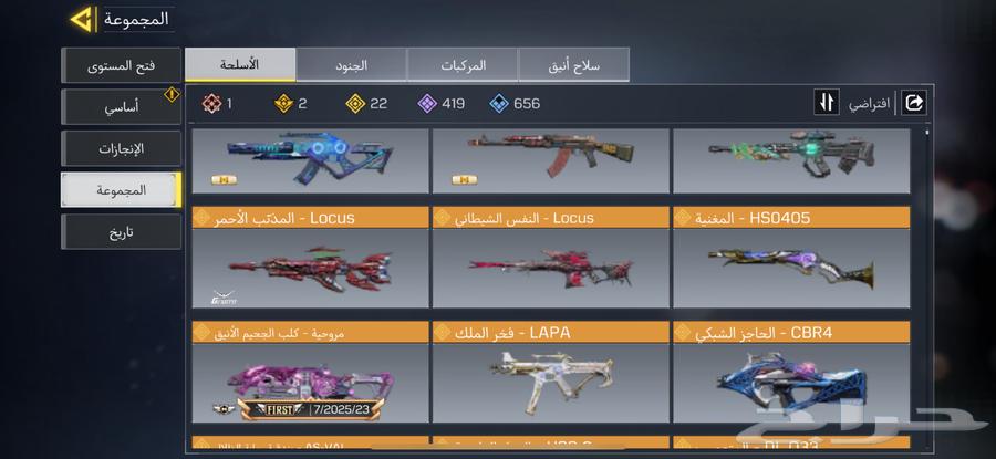 حساب 7 سنايبرات مطلوبه وتموهيات فل64477811043202111