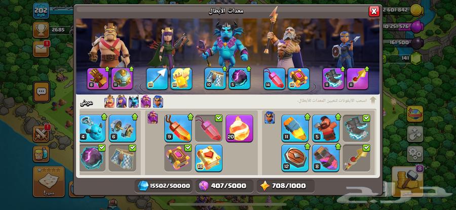 قريتين كلاش للبيع 16 1764472145019521114