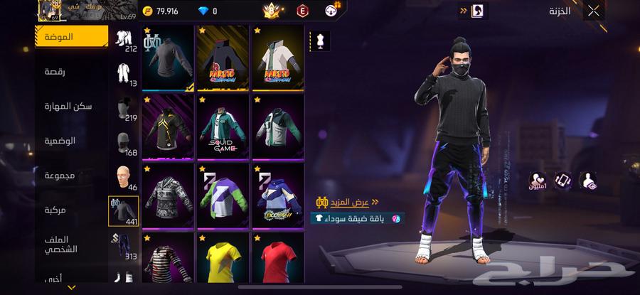 حساب فري فاير قوي للبيع64475946143362111