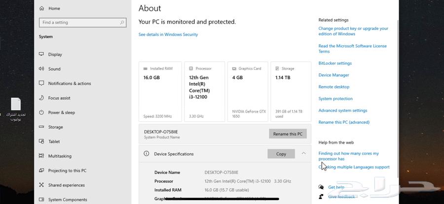 بي سي للالعاب   PC gaming64476977065347114