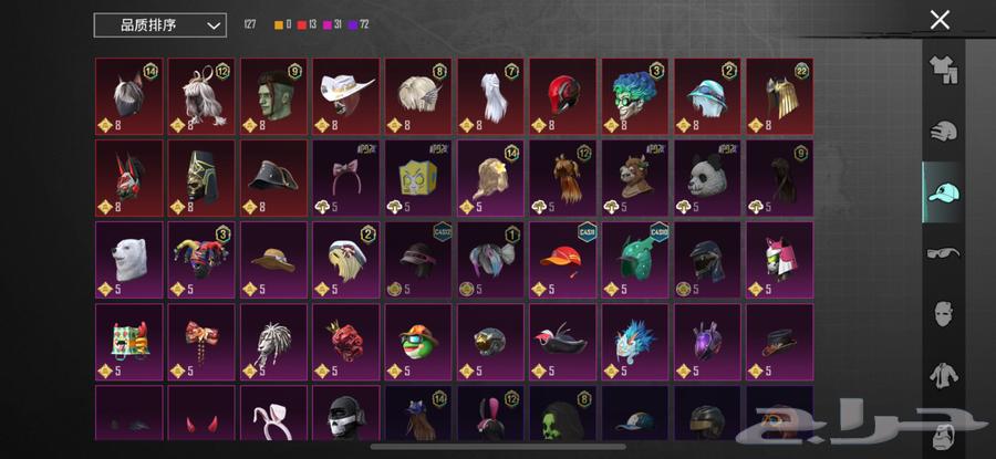 حساب ببجي64477088319489114