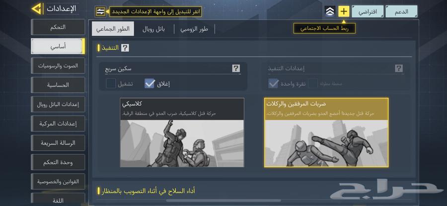 حساب 7 سنايبرات مطلوبه وتموهيات فل64477811043202114