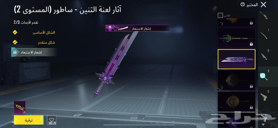 حساب ببجي للبيع (600)  مكه64474172153730113