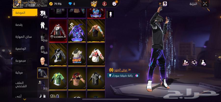 حساب فري فاير قوي للبيع64475946143362112