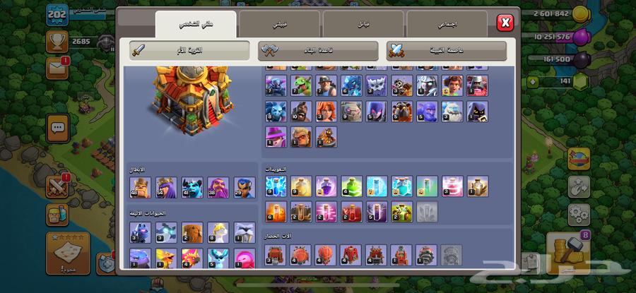 قريتين كلاش للبيع 16 1764472145019521112