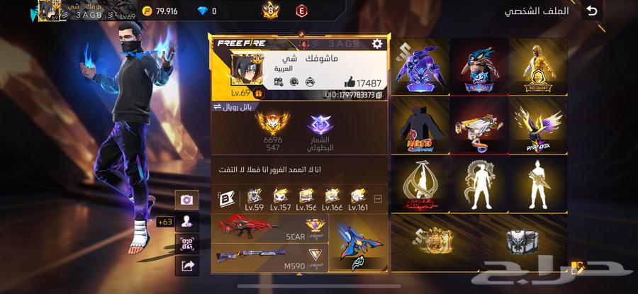 حساب فري فاير قوي للبيع64475946143362110