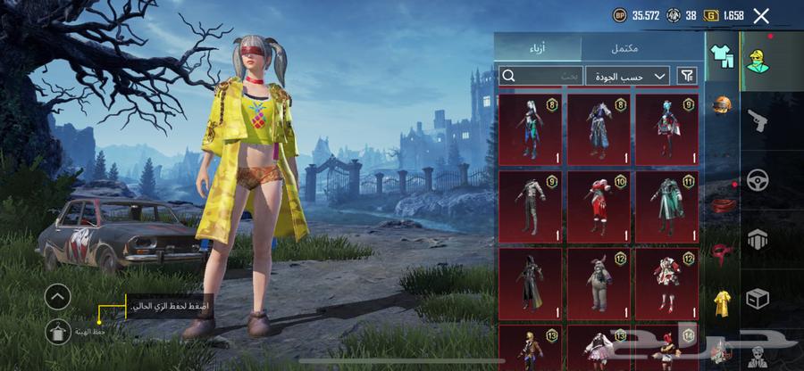 السلام عليكم حساب ببجي قديم ونوادر منها كونكر 15 قديم64476322814467112