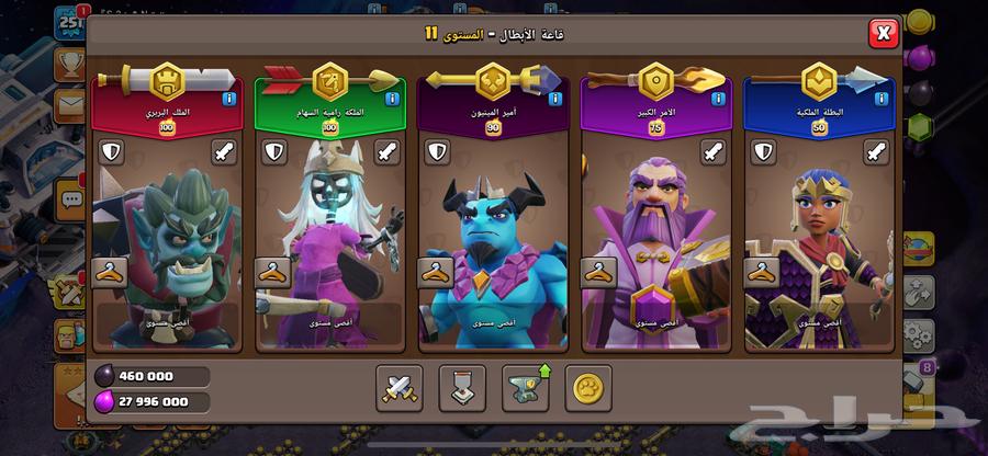 للبيع قرية كلاش اوف كلانس فل ماكس تاون 1764471897475841114