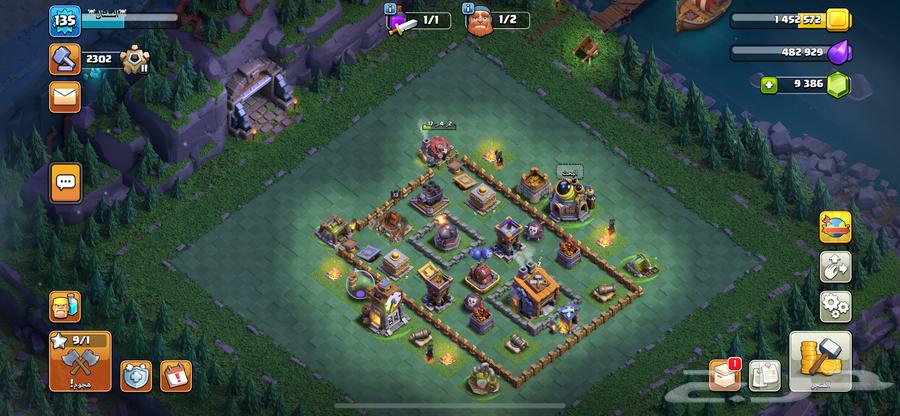 Clash of Clans game64504434334850111