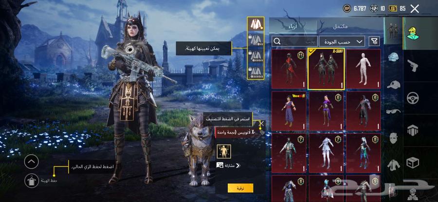 حساب ببجي لفل 63 امفور ثلجي للبيع 250 ريال والبيع يد بيد64471760441218114